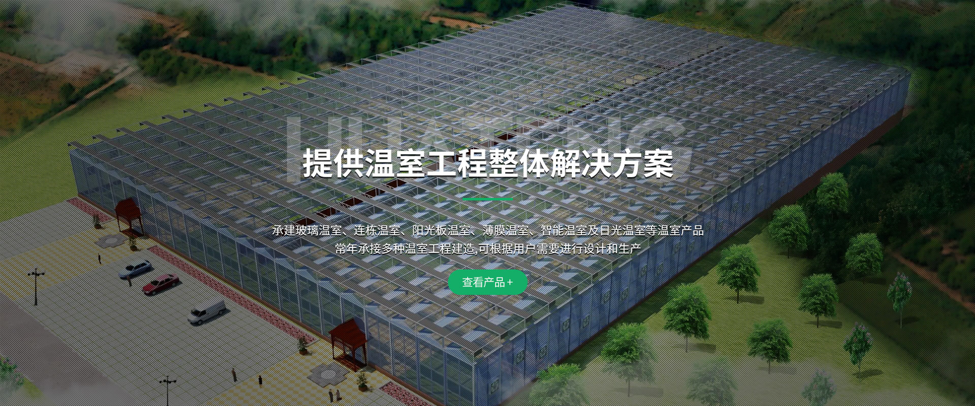 山東海煜構(gòu)件集團(tuán)有限公司