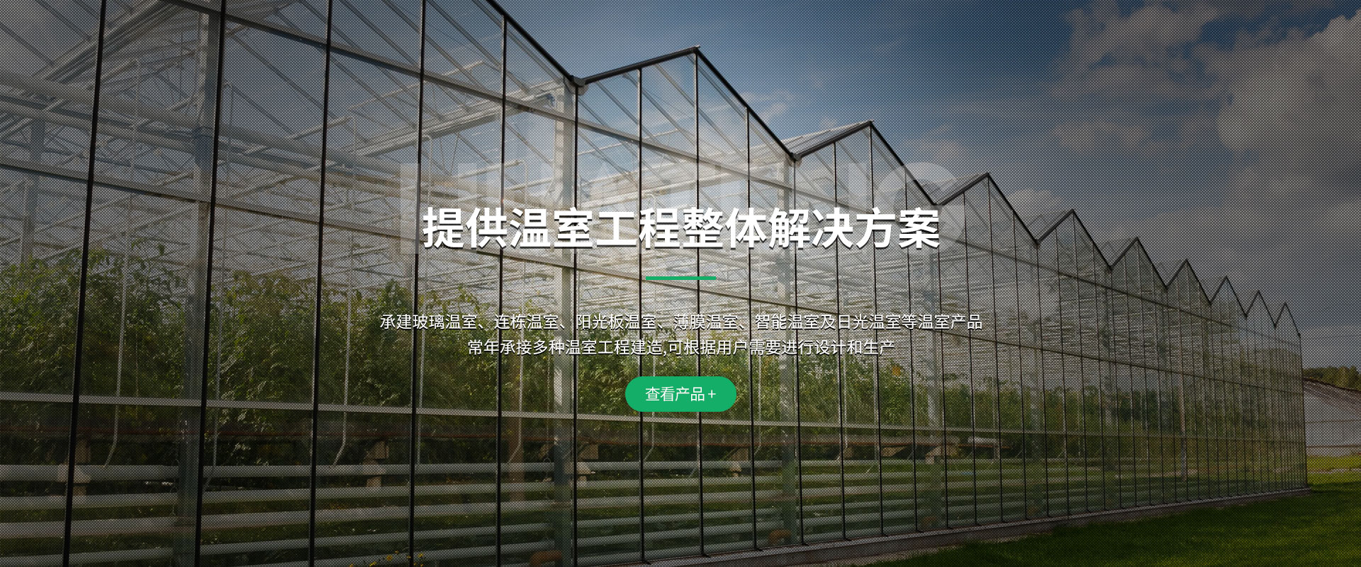 山東海煜構(gòu)件集團(tuán)有限公司