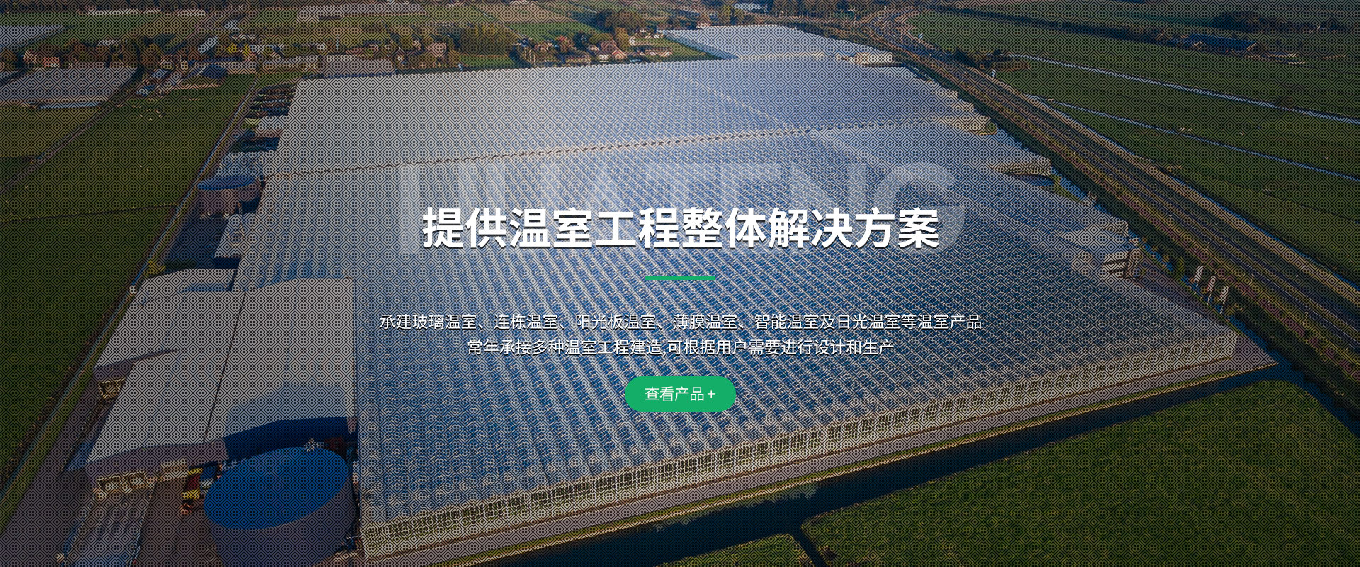 山東海煜構(gòu)件集團(tuán)有限公司